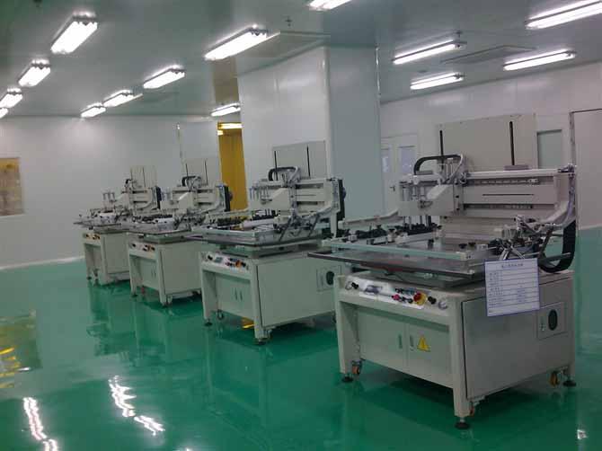 供应广州市海陆机械丝印机维护手册