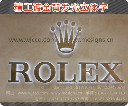 上海公司形象墙前台背景墙logo字批发