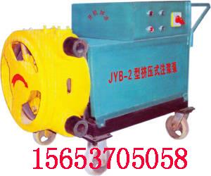 现货JYB-2型挤压式注浆泵优质JYB-2型挤压式注浆泵
