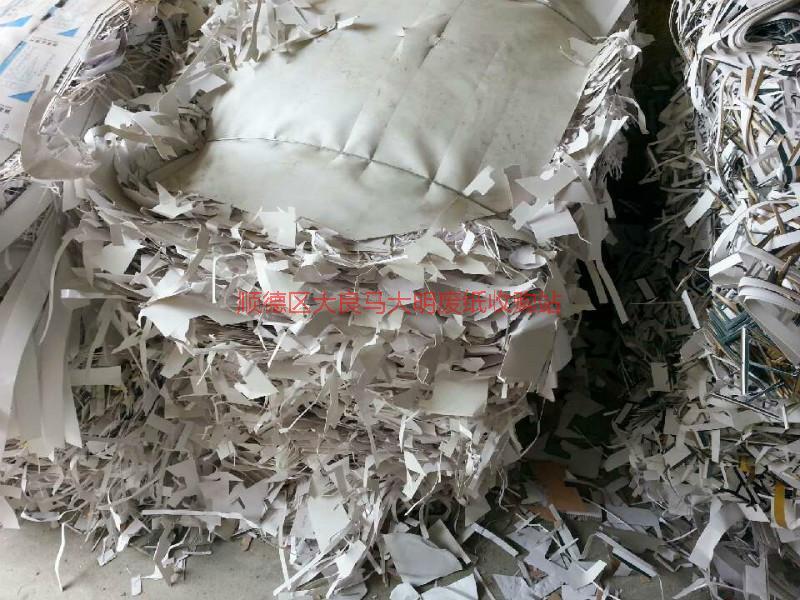供应广州废纸厂家，广州废纸供应商，萝岗废纸报价