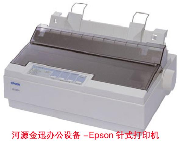 供应河源针式打印机打印头