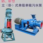 供应北京专业安装增压泵维修污水泵安装68605767暖气维修移位