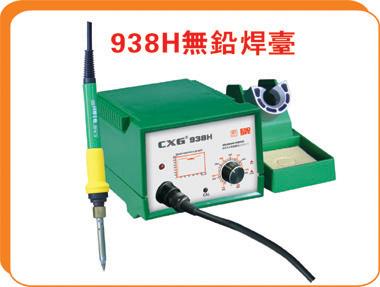深圳电子焊接工具环保焊接机无铅电焊台-首选创新高 图片