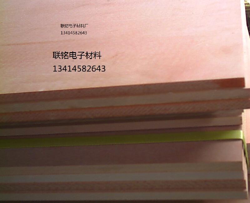 进口材料生产橘红电木板PCB台板批发
