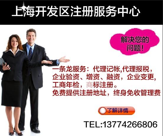 注册上海劳务派遣公司,如何注册劳务派遣公司