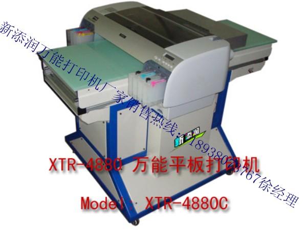 UV彩色玻璃移门打印机供应UV彩色玻璃移门打印机