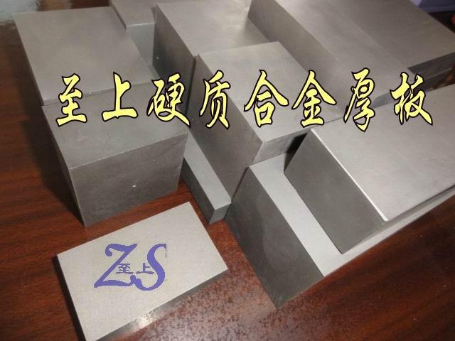 供应高韧性进口tvg60日本钨钢