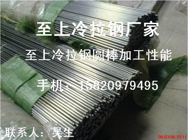 供应广东东莞进口冷拉钢材质性能