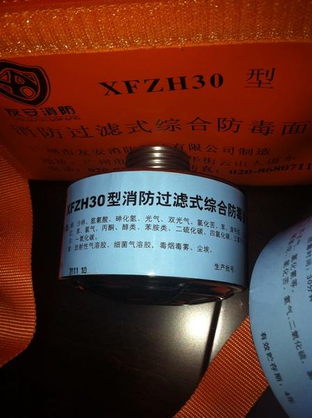 供应广东广州2012新型3M防毒面具供应商