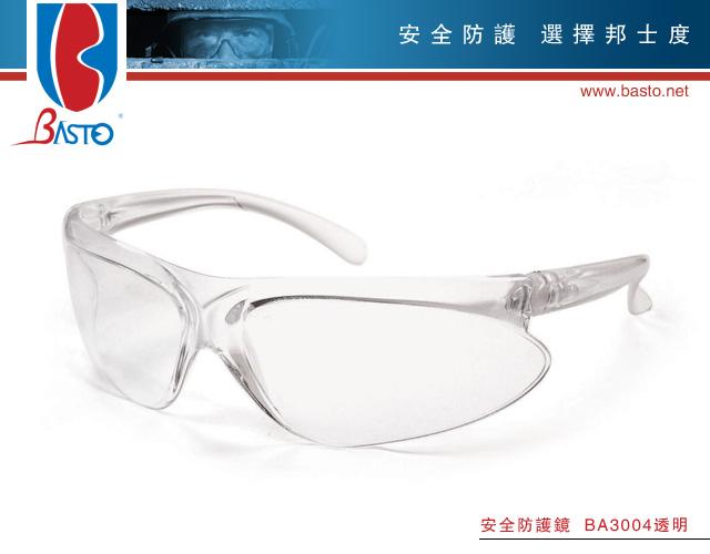 防飞溅劳保眼镜工业眼镜防护眼镜批发
