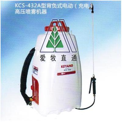 供应背负式电动高压喷雾器KCS-43