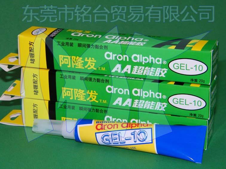 供应阿隆发牙膏胶水GEL-10胶水 20g软管装 透明万能胶
