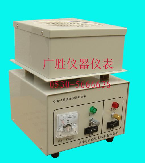 供应GSBH-1型搅拌恒温电热套图片