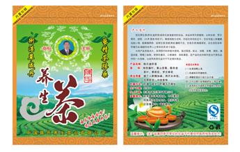 供应广东省茶叶包装袋印刷商  深圳塑料包装袋印刷