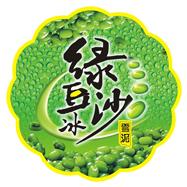 供应广东省绿豆沙冰封口膜杯身膜印刷商