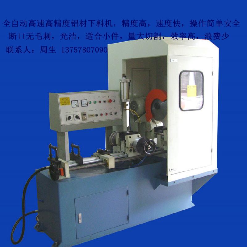 供应浙江金华铝型材自动切割机,台州全自动铝切割机