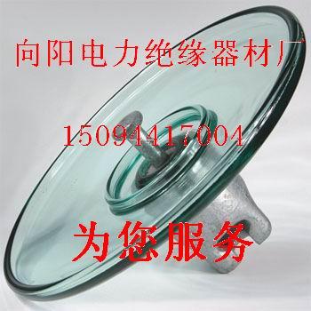 供应南京钢化玻璃绝缘子厂家LXY-70玻璃绝缘子