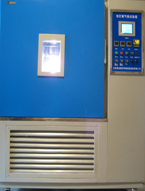 氙灯老化试验箱专业生产厂家 专业生产氙灯耐气候老化试验机