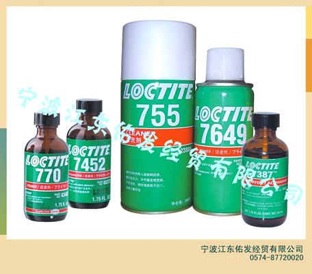汉高乐泰LOCTITE770瞬干胶 促进剂 加速剂 催化剂 