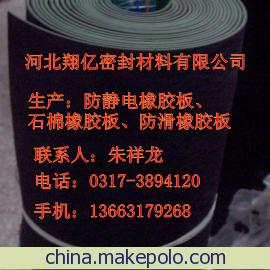 沧州市订做加工工业橡胶板板厂家供应订做加工工业橡胶板