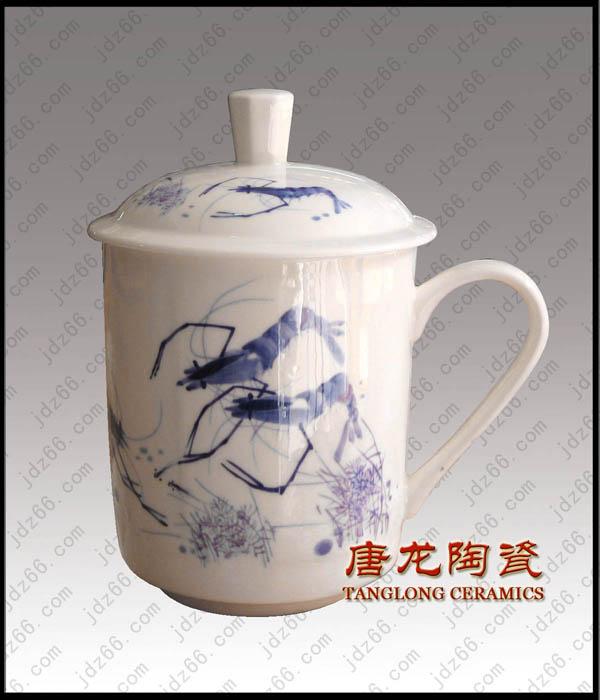 供应年终会议纪念礼品陶瓷茶杯