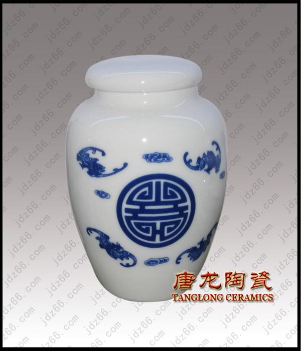 供应年终礼品陶瓷茶叶罐