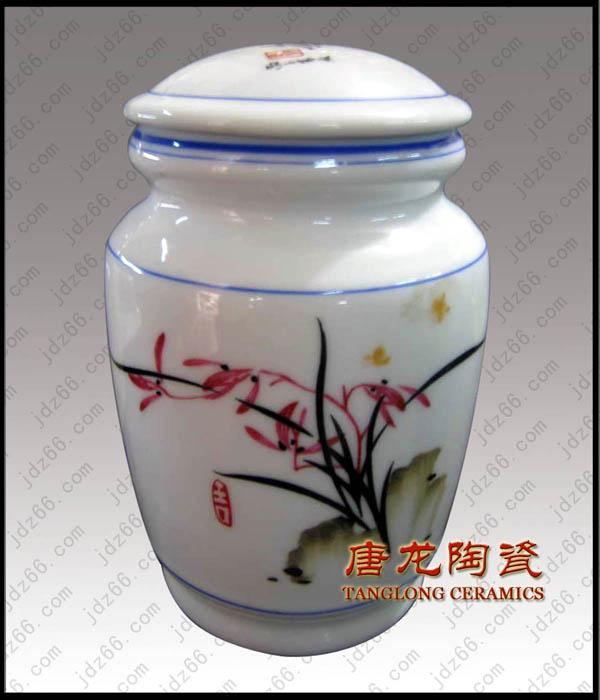 供应年终会议礼品陶瓷茶叶罐