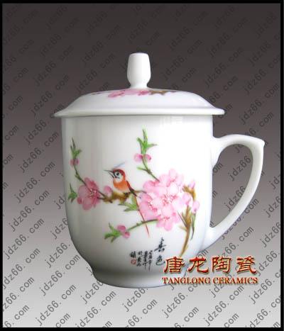 供应年终会议礼品陶瓷茶杯