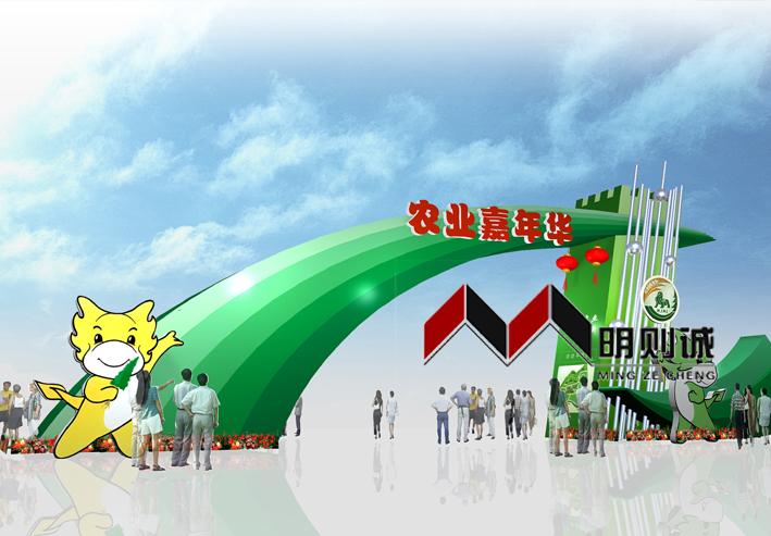 南京大型会展活动设计与制作批发