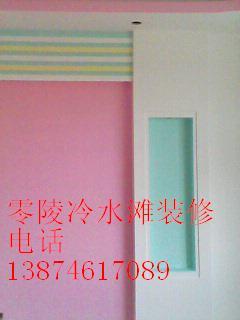 永州市零陵刮竹城金牛腻子粉刷墙漆厂家