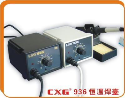 供应创新高CXG 936恒温电焊台
