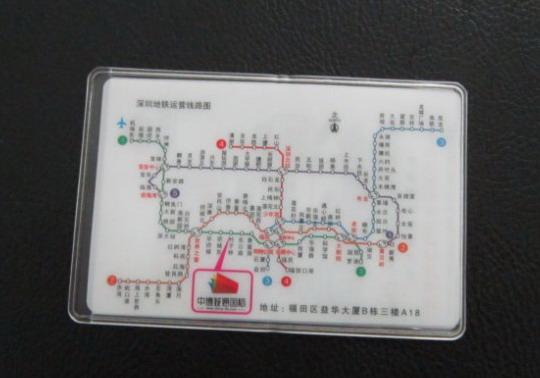 公交卡套专业生产宣传卡套模板社保批发