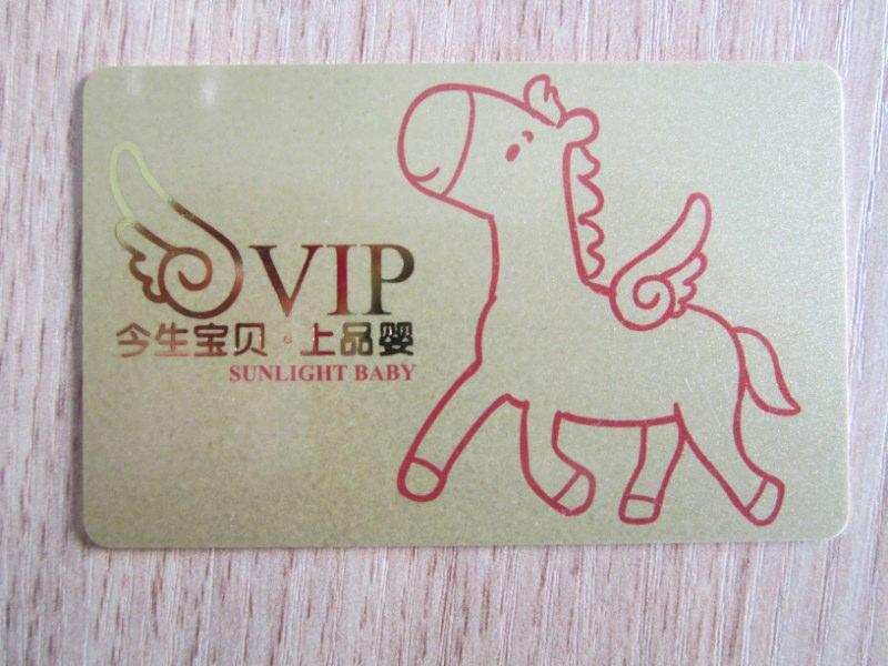 上海3Dvip会员卡厂家批发