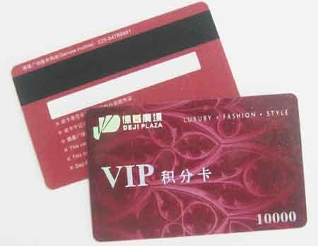 云南省PVC密码卡生产厂家报价批发
