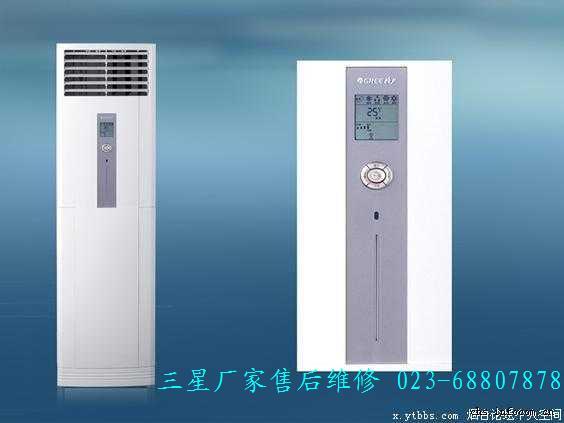 中央空调_中央空调供货商_上海三星中央空调