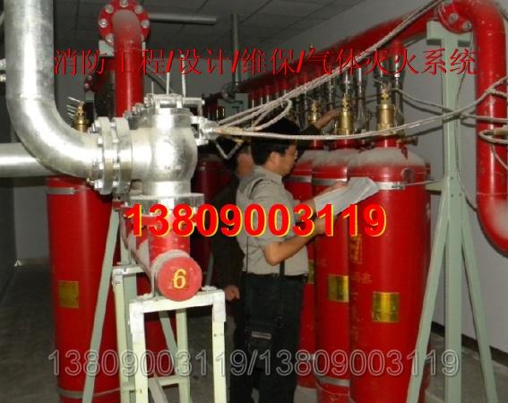 南京气体灭火系统设计-消防工程批发