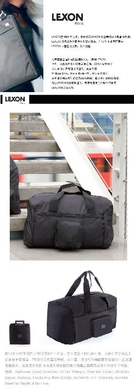 南京旅行袋批发   方便携带、新颖 折叠式旅行袋LN751