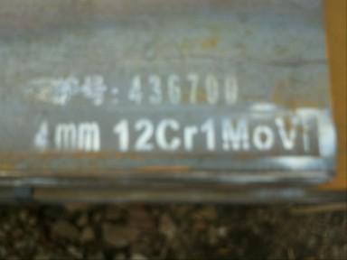 《---12Cr1MoVR容器钢板-含税含运费-最低价-》