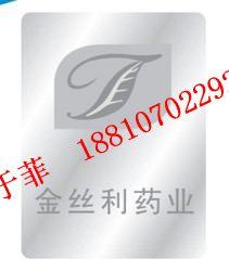 供应北京防伪商标印刷厂_北京生产防伪商标18810702292
