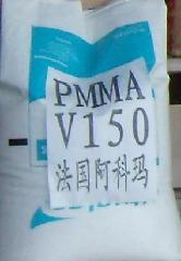 供应 PMMA DR101 法国阿科玛图片