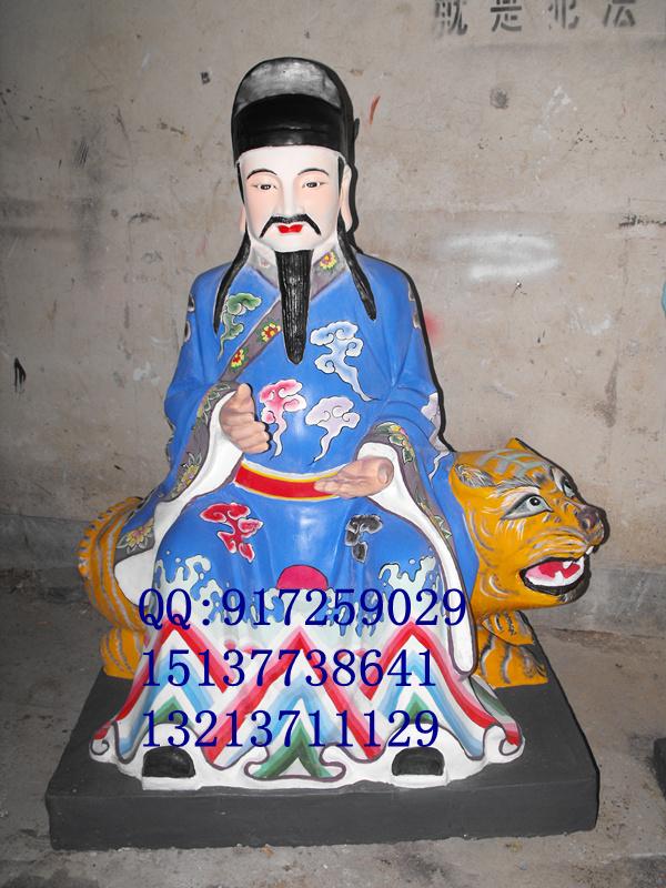 河南佛缘雕塑工艺厂供应用于供奉的药王孙思邈彩绘玻璃钢神像