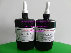 供应焊点保护UV胶，绑定UV胶，光纤UV胶水