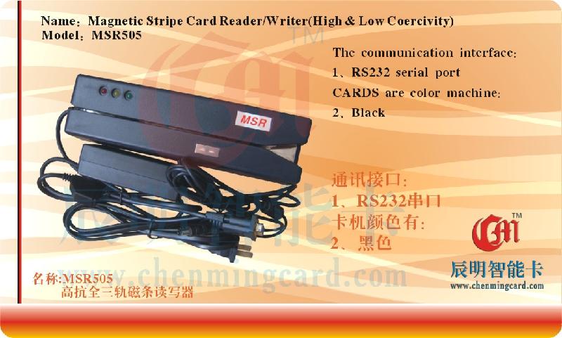 供应磁卡划卡机 刷卡器 读写机 磁条读磁器MSR505