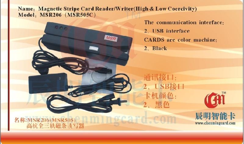 供应高低抗读写器磁条信息提取器MSR206 磁卡划卡机 写卡器