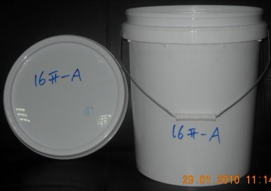 供应质量最好的16L铁提手塑料桶