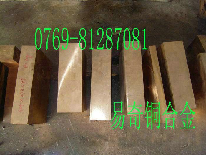 供应高铍铜C17500铍铜棒硬度,进口高导电C18700铍钴铜带