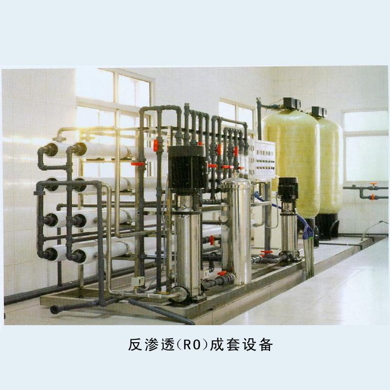 供应天津工业超纯水设备