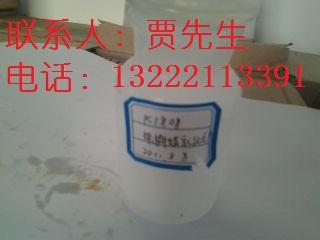 供应棕榈蜡乳化剂