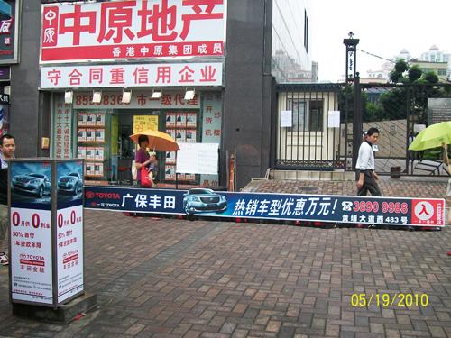 广州停车场栏杆广告发布批发