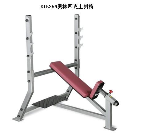 供应SIB359奥林匹克上斜椅，健身器材，进口健身器材，销售健身器材